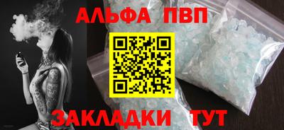 героин Коммунар
