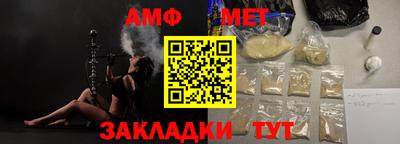 винт Иваново