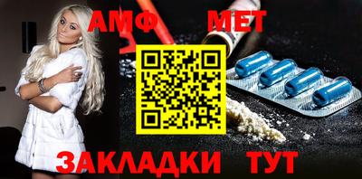первитин Конаково