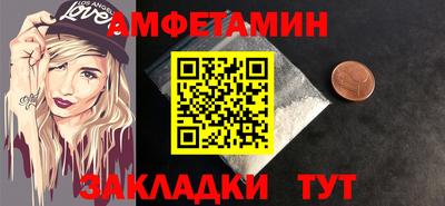 первитин Конаково