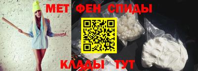мескалин Комсомольск-на-Амуре