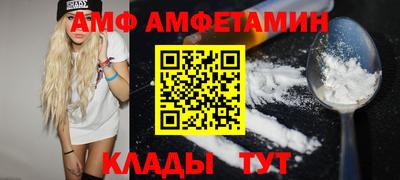 мескалин Комсомольск-на-Амуре