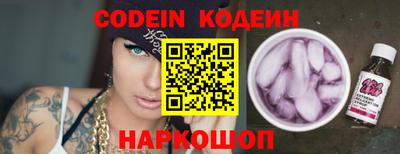 мескалин Комсомольск-на-Амуре