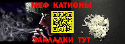 мескалин Комсомольск-на-Амуре