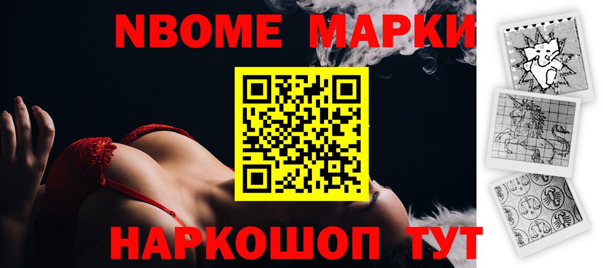 ЛСД экстази кислота Усть-Илимск