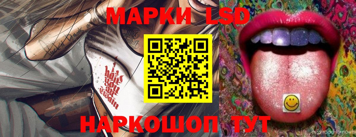 Лсд 25 экстази ecstasy  LSD-25 экстази ecstasy  ЛСД экстази  Вход с VPN  Усть-Илимск 