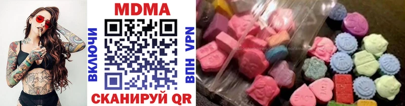 MDMA crystal  blacksprut сайт  Усть-Илимск  купить  