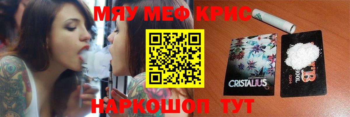 МЕФ Усть-Илимск