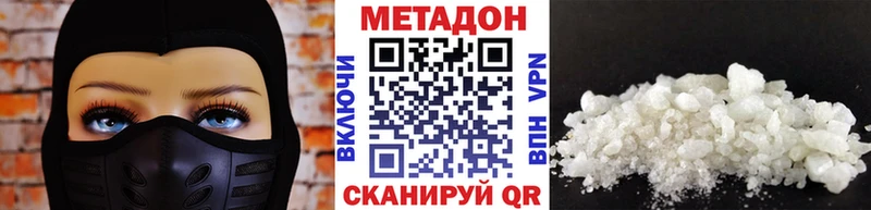 даркнет сайт  Усть-Илимск  Метадон methadone 