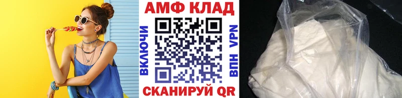 Первитин витя  даркнет клад  Усть-Илимск 