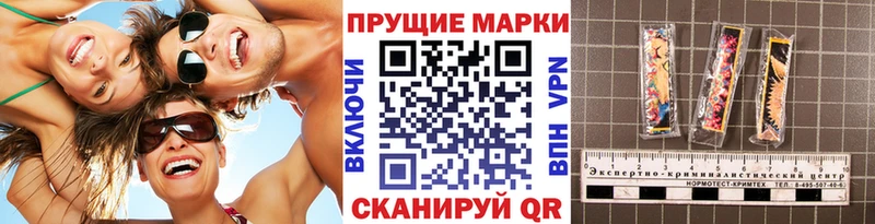 Марки NBOMe 1,8мг  Усть-Илимск 