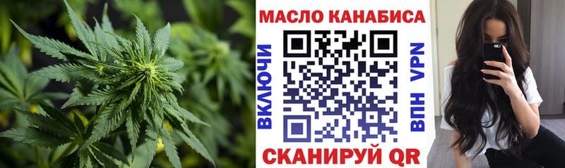 omg как войти  Усть-Илимск  Дистиллят ТГК концентрат 