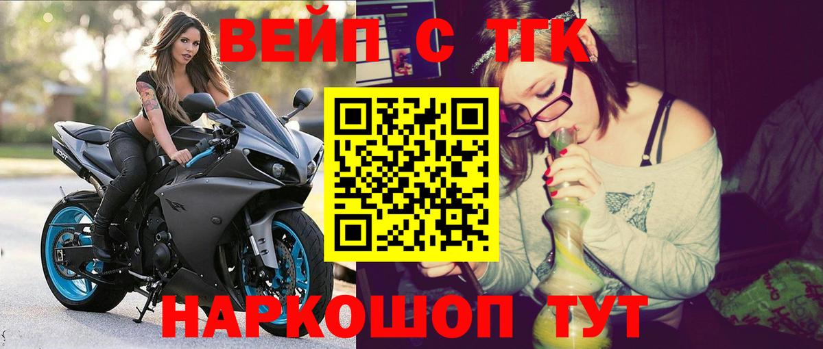 ТГК концентрат Усть-Илимск