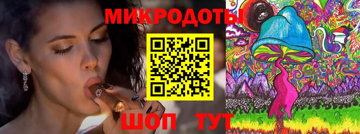 Псилоцибиновые грибы мухоморы  Вход с VPN  Усть-Илимск 