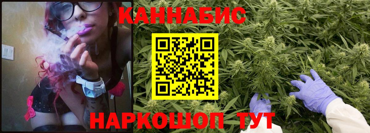 Усть-Илимск  Бошки марихуана VHQ  Бошки Шишки VHQ  Бошки Шишки Bruce Banner  Вход с VPN 