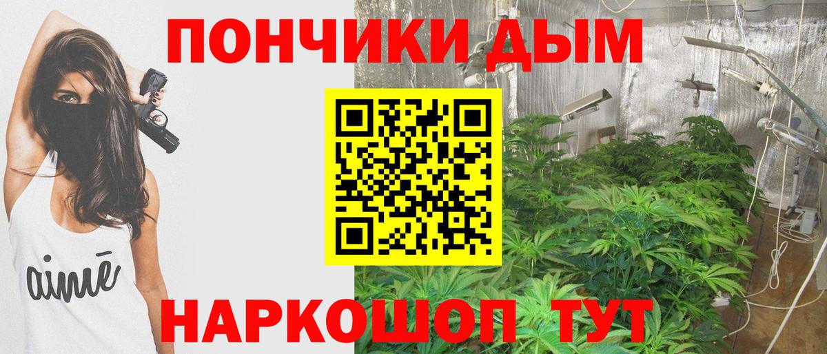 МАРИХУАНА Bruce Banner Усть-Илимск
